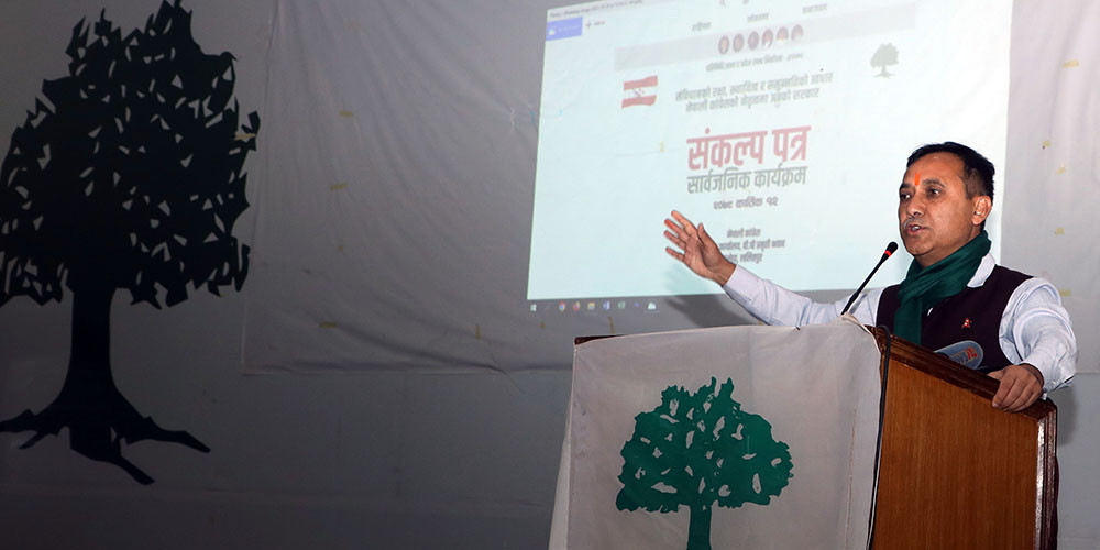 बहुदलीय व्यवस्था नै विघटन गर्दा पनि जीवित रहेको नेपाली कांग्रेस सत्ताबाट बाहिरिदैमा आत्तिन्न : महामन्त्री शर्मा